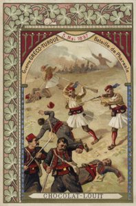 معركة فارسالا ، الحرب اليونانية التركية ، 5 مايو 1897 بواسطة المدرسة الفرنسية