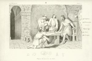 Childeric الأول ، ملك Merovingian ملك الفرنجة Salian بواسطة المدرسة الفرنسية