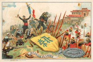 الميدالية التذكارية لبعثة الصين عام 1860 (كروموليثو) بواسطة المدرسة الفرنسية