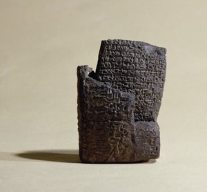 نسخة من حرف بلاد ما بين النهرين في غلافها (جص)