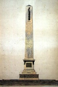 تصميم نصب تذكاري كلاسيكي جديد لـ "القوة" ، حوالي عام 1790 (قلم وحبر وألوان مائية على ورق) بواسطة المدرسة الفرنسية