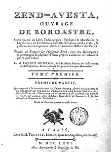 صورة من طبعة من Zend Avesta ، 1771 بواسطة المدرسة الفرنسية