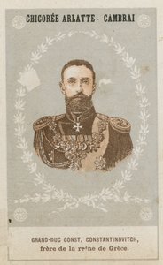 Grand Duke Constantin Constantinovitch ، شقيق ملكة اليونان بواسطة المدرسة الفرنسية