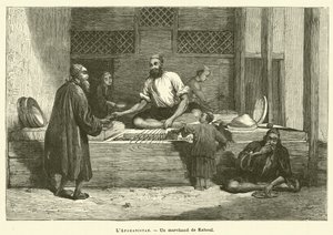 أفغانستان (نقش) بواسطة المدرسة الفرنسية