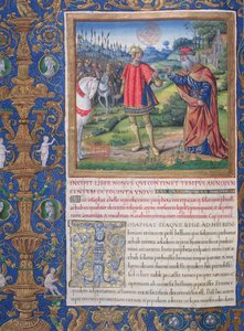 السيدة 1581 و. 178v رسم توضيحي من الكتاب التاسع (من وفاة أخآب إلى أسر القبائل العشر) ، الفصل الأول من آثار اليهود (Antiquitates Judaicae) بقلم فلافيوس جوزيفوس - الملك جيهو بواسطة المدرسة الفرنسية
