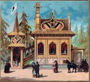 باريس. المعرض العالمي لعام 1889: الإقامة الروسية. بواسطة المدرسة الفرنسية