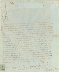 التماس من Aldonze Sade للعمل ، 1794-95 (قلم وحبر على ورق) بواسطة المدرسة الفرنسية