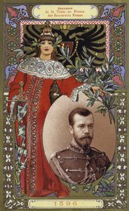 تذكار لزيارة الحكام الروس لفرنسا عام 1896 بواسطة المدرسة الفرنسية