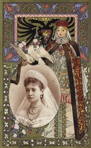 تذكار لزيارة الحكام الروس لفرنسا عام 1896 بواسطة المدرسة الفرنسية