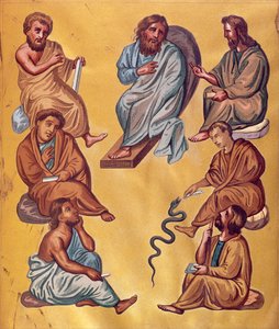 كبار الأطباء في العصور القديمة ، وفاكهة من Codex Constantinopolitanus of Dioscorides بواسطة المدرسة الفرنسية
