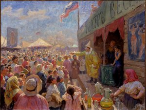 معرض - معرض - لوحة لفيودور إيفانوفيتش ريبيرج (1865-1938) ، زيت على قماش بواسطة فيودور إيفانوفيتش ريبيرج