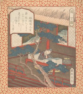 حكيم نائم على كتبه ، كاليفورنيا. 1820. بواسطة Gakutei