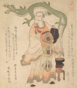 حكيم صيني يستحضر تنينًا ، كاليفورنيا. 1825. بواسطة Gakutei