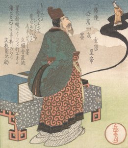 الإمبراطور Xuanzong Japanese: Genso و Daoist الساحر Lo Gongyuan الناشئة من الحبر ... ، كاليفورنيا. 1827. بواسطة Gakutei