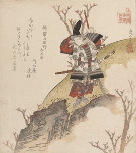 Kusonoki Tatewaki Masatsura Warrior من الكتاب: Taiheiki ، حوالي 1840. بواسطة Gakutei