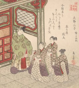 طباعة ، كاليفورنيا. 1830. بواسطة Gakutei