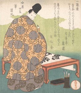 The Heian Court Calligrapher Ono no Tofu 894-966 ، Calligraphy Brush Fude ، من F ... ، كاليفورنيا. 1827. بواسطة Gakutei