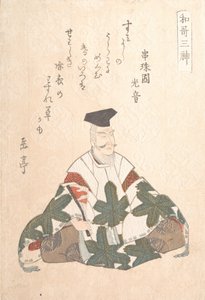 Yamabe no Akahito نشط 724-736 ، أحد آلهة الشعر الثلاثة من الربيع R ... ، كاليفورنيا. 1820s. بواسطة Gakutei