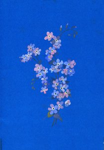 لا تنسوا ، 1960s (الغواش على البطاقة الملونة) بواسطة جورج آدمسون