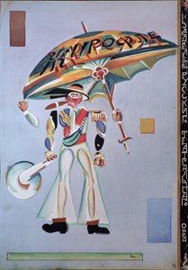 تصميم الأزياء للأوبريت Girofle-Giroflia بواسطة Ch. ليكوك 1922