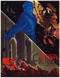 ملصق لفيلم أكتوبر 1927 بواسطة جورجي ستينبرج