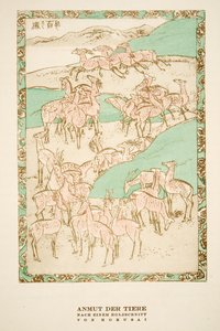 "Anmut der Tiere" بعد نقش خشبي بواسطة Hokusai ، من Styl ، حانة 1922 (طباعة pochoir) بواسطة المدرسة الألمانية
