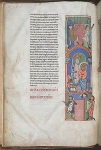 داود كعازف قيثارة في مقدمة المزامير، quot;الكتاب المقدس للديدانquot;، Harley 2804 f.3v، الربع الثاني إلى الثالث من القرن الثاني عشر (حبر ولون على الرق) بواسطة المدرسة الألمانية