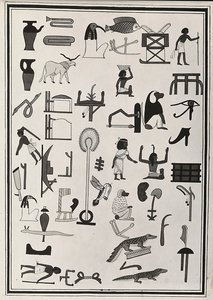 رسومات الزخارف من داخل قبر الفرعون Psammetic الأول ، التي أعيد إنتاجها عام 1817 بواسطة جيوفاني باتيستا بيلزوني ، والموجودة في المتحف البريطاني ، لندن بواسطة جيوفاني باتيستا بيلزوني