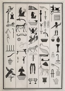 رسومات الزخارف من داخل قبر الفرعون Psammetic الأول ، التي أعيد إنتاجها عام 1817 بواسطة جيوفاني باتيستا بيلزوني ، والموجودة في المتحف البريطاني ، لندن بواسطة جيوفاني باتيستا بيلزوني