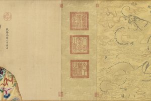 صور الإمبراطور تشيان لونغ ورفاقه الاثني عشر ، 1736 - ج. 1770. بواسطة جوزيبي كاستيليوني