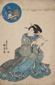 الشهر الثالث (Sangatsu)