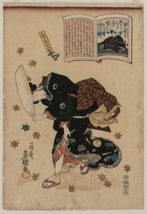 امرأة تقاوم رياح الخريف ، 1786-1864.