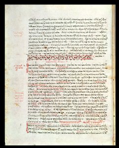 Ms 2141 fol 8v قسم أبقراط بواسطة المدرسة اليونانية