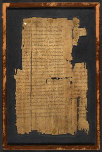 البردي الاستثمار. لا. 1532، quot;الرسالة إلى العبرانيينquot; (بردية) بواسطة المدرسة اليونانية