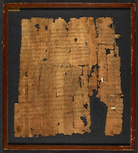البردي الاستثمار. لا. 1532، quot;الرسالة إلى العبرانيينquot; (بردية) بواسطة المدرسة اليونانية