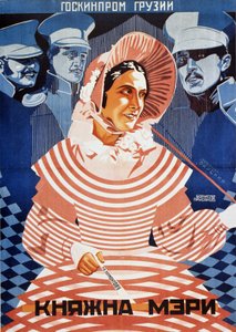 ملصق الفيلم الأميرة ماري بعد M.Lermontov ، 1927