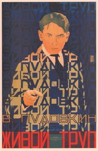 ملصق الفيلم الجثة الحية ، 1929