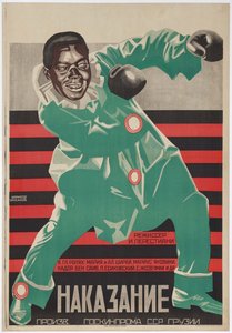 ملصق الفيلم عقوبة Shirvanskaya بواسطة Ivan Perestiani - Grigori Ilyich Borisov (1899-1942). الطباعة الحجرية الملونة