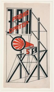 تصميم مكبر الصوت رقم 5 par Klutsis ، Gustav (1895-1938) بواسطة جوستاف كلوتسيس