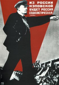 من NEP روسيا ستأتي روسيا الاشتراكية !، 1930