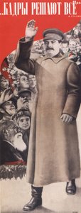 يحدد الموظفون كل شيء. ستالين بوستر ، 1935