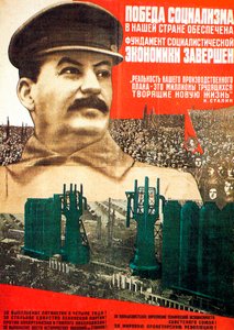 انتصار الاشتراكية في الاتحاد السوفييتي مضمون ، ملصق ، 1932.