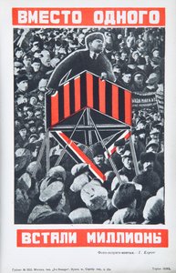 فلاديمير لينين ، حوالي عام 1934. بواسطة جوستاف كلوتسيس
