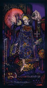 أغنية أمير جنون ، c1717