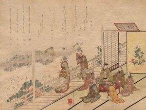 مأدبة في مطعم Sagamiya في Higashiyama بواسطة Harukawa Goshichi