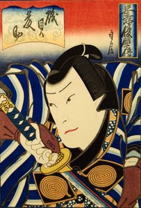 الممثل أراشي ريكاكو الثاني بدور Isogai Tosuke ... ، 1848.