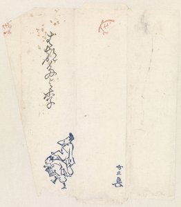 ظرف مع راقصين مانزاي