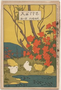أبريل 1910 Hototogisu (العنوان على الكائن) بواسطة هاشيجوتشي جويو