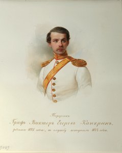 صورة للكونت فيكتور إيجوروفيتش كانكرين من ألبوم حراس الخيول الإمبراطورية ، 1846-1849