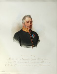 صورة الجنرال نيكولاي ألكسندروفيتش سابلوكوف 1776-1848 من ألبوم حراس الخيول الإمبراطورية ، 1846-1849